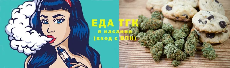 kraken зеркало  сайты даркнета наркотические препараты  Еда ТГК конопля  Баксан 