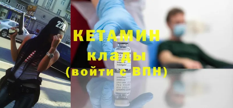 КЕТАМИН ketamine  Баксан 